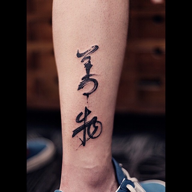 Hieroglyph Tattoo on Ankle