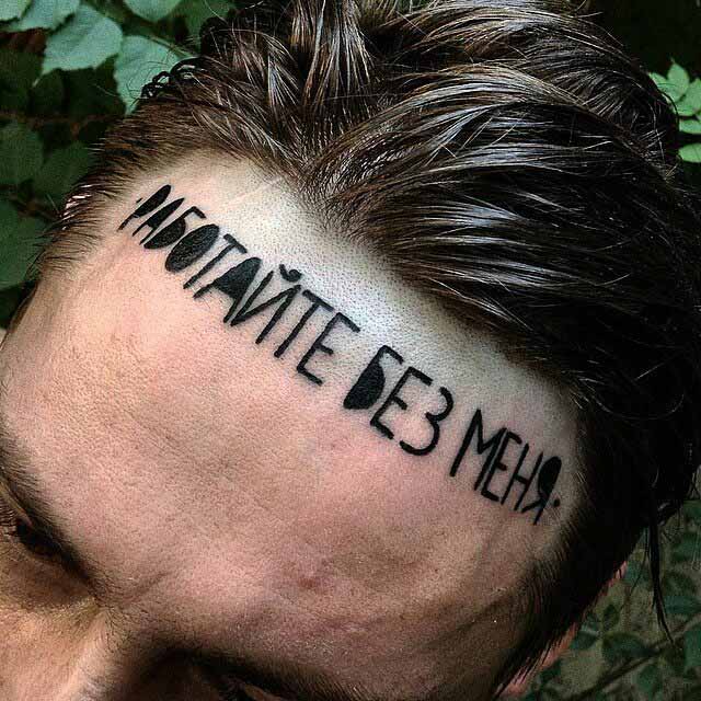 Tattoo on Forehead by @vnmtattz